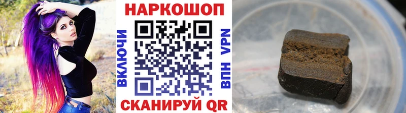 Купить закладку СОЛЬ Галлюциногенные грибы Cocaine ГАШ Каннабис Меф Павлово