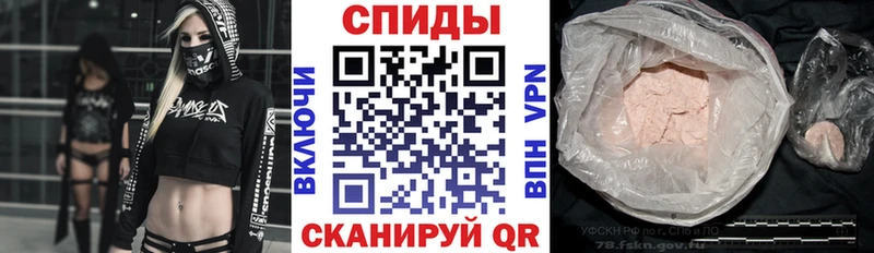 Купить закладки  Павлово  Amphetamine Розовый 