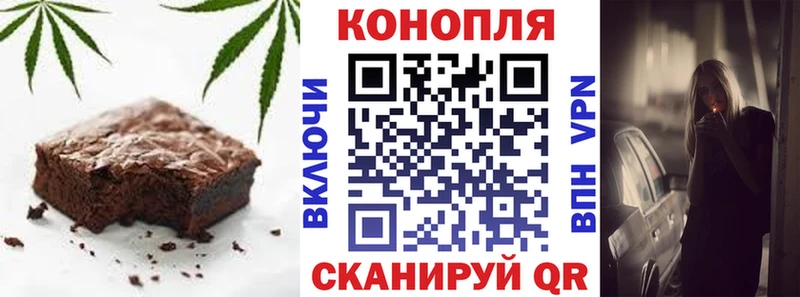 Купить  Павлово  Cannafood марихуана 