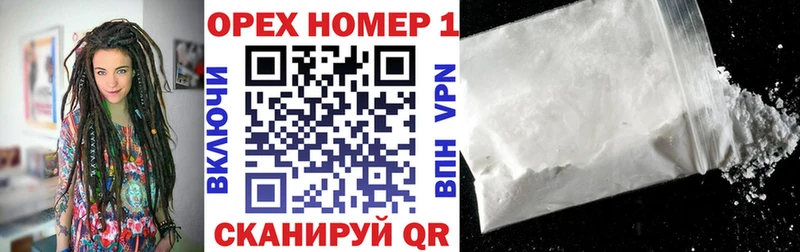 Купить закладки  Павлово  КОКАИН VHQ 