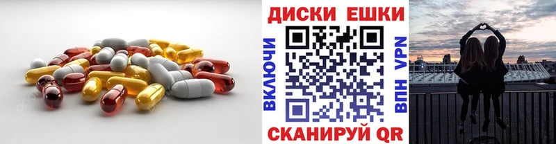 Экстази 280 MDMA  Купить где  Павлово 
