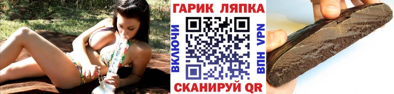 Купить закладки  Павлово  Гашиш ice o lator 