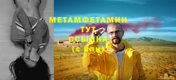 мескалин Киреевск