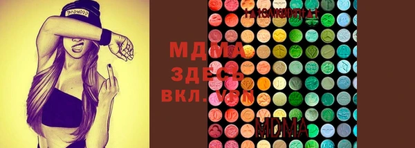 шишки Кинешма