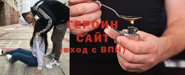 шишки Кинешма