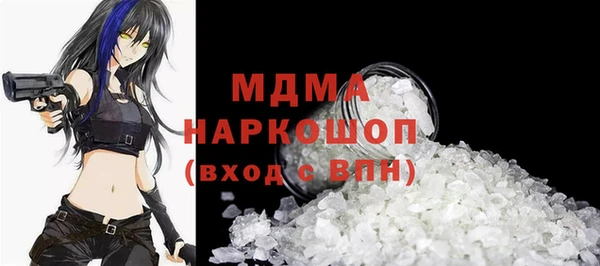 ГАЛЛЮЦИНОГЕННЫЕ ГРИБЫ Каменногорск
