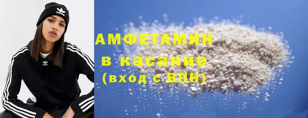 шишки Кинешма