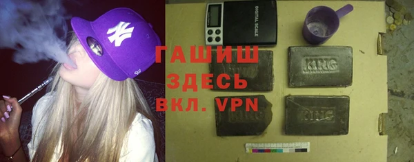 шишки Кинешма