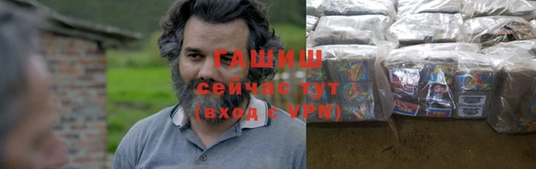 шишки Кинешма