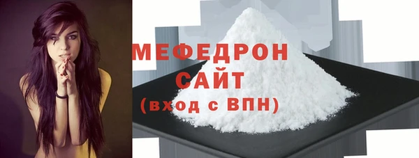 мескалин Киреевск
