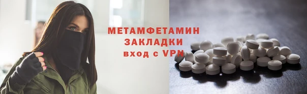 шишки Кинешма