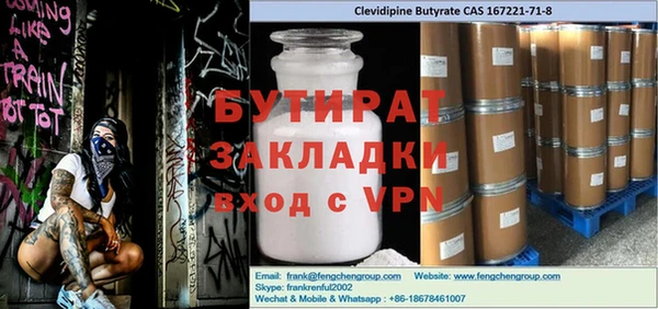 шишки Кинешма