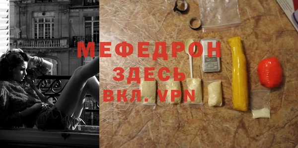 мескалин Киреевск