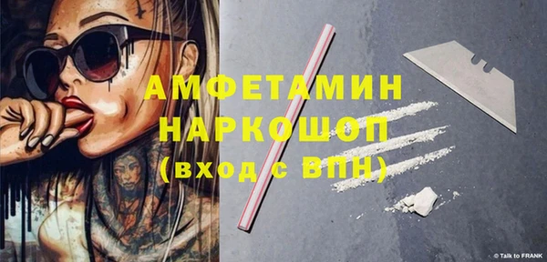 шишки Каменск-Шахтинский