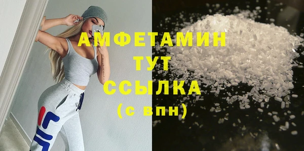 мескалин Киреевск