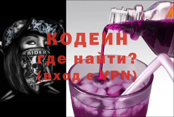 марки nbome Каменка