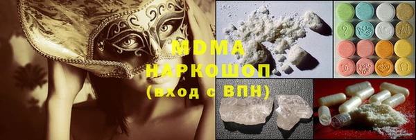 мескалин Киреевск