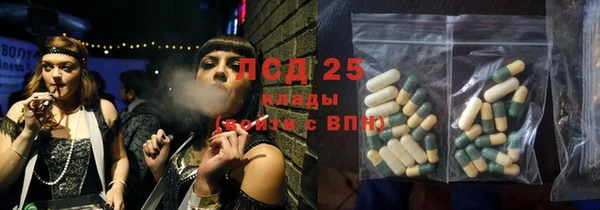 шишки Кинешма