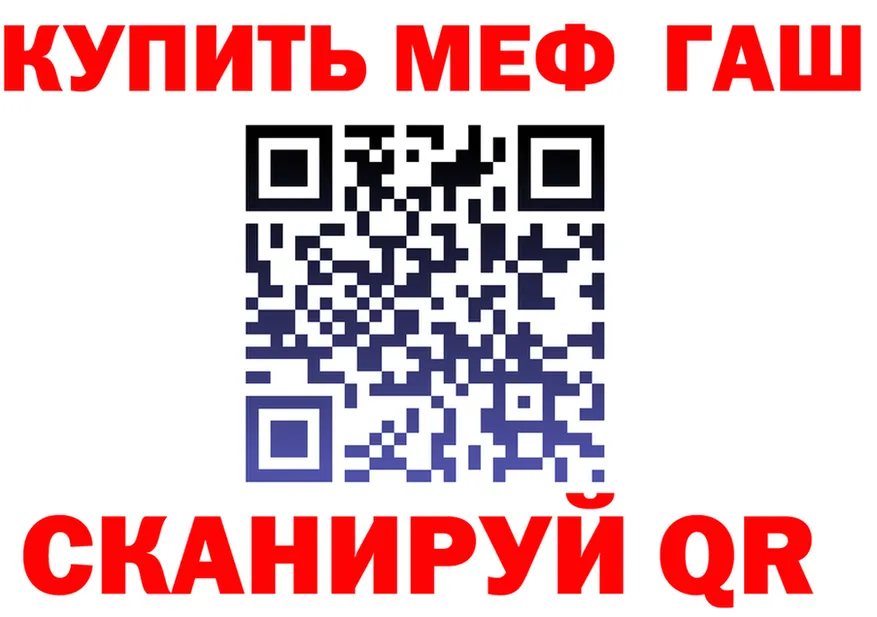 МДМА VHQ сайт это мега Павлово