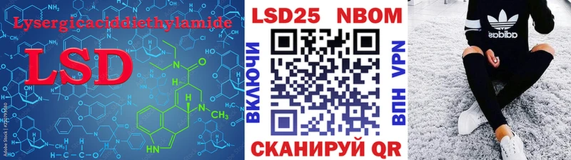 Купить  Павлово  Лсд 25 экстази кислота 