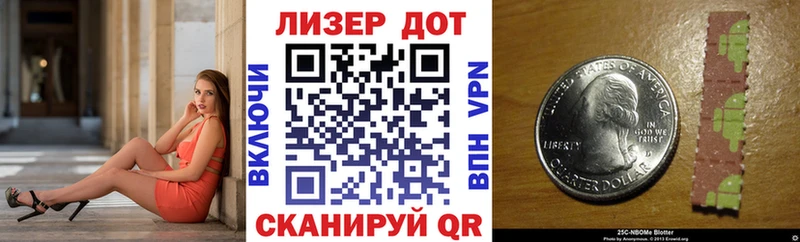 Купить где  Павлово  Наркотические марки 1500мкг 