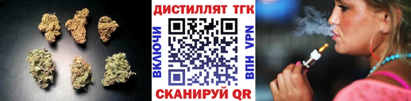 ТГК Wax  Купить где  Павлово 