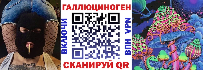 Галлюциногенные грибы мухоморы  Купить закладки  Павлово 